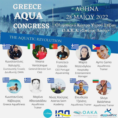 Η Evness στο OAKA για το διεθνές συνέδριο Greece Aqua Congress